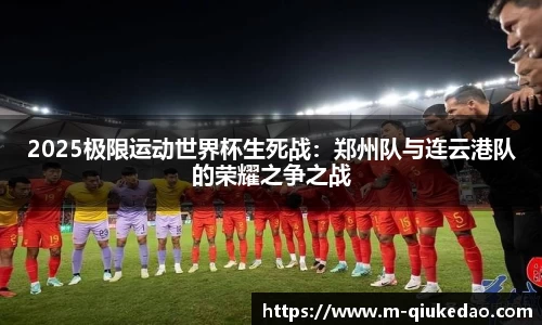 球客岛注册登录