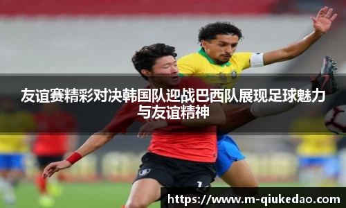 球客岛注册登录